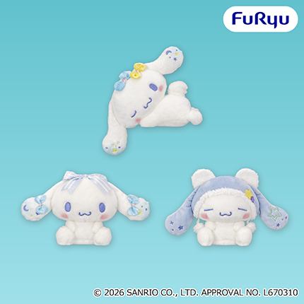 シナモロール　スイートドリームぬいぐるみ