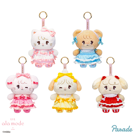 Lil ala mode みんなでアイドル♡おおきめマスコット