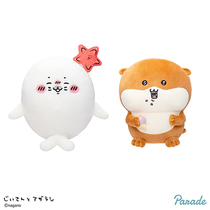 じいさんとアザラシ アザラシ＆カワウソBIGぬいぐるみ