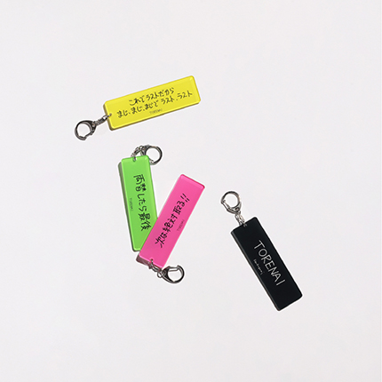 【当社限定】TORENAI　アクリルキーホルダー