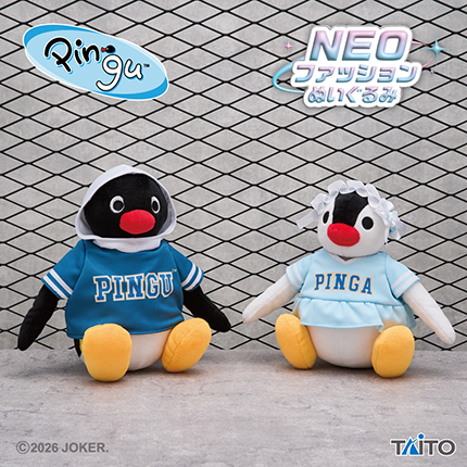 ピングー　NEOファッションぬいぐるみ　スポーティーver.