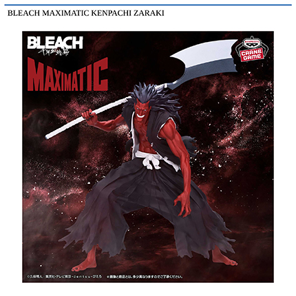 BLEACH MAXIMATIC KENPACHI ZARAKI