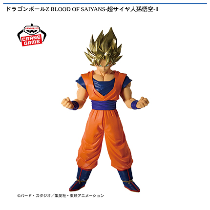 ドラゴンボールZ BLOOD OF SAIYANS-超サイヤ人孫悟空-Ⅱ