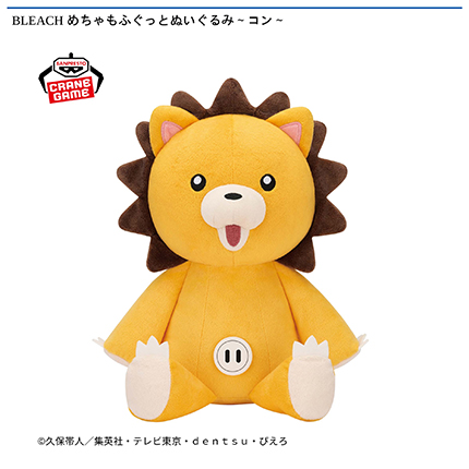 BLEACH めちゃもふぐっとぬいぐるみ～コン～