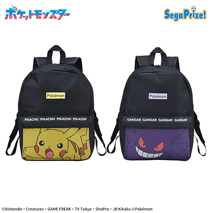 ポケットモンスター　プラチナムザッカメッシュデザインリュックVol.1.5