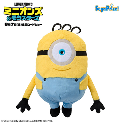 ミニオンズ＆モンスターズ　グランデぬいぐるみ‐ジェームズ‐