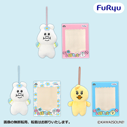 んぽちゃむ 箱入りマスコット