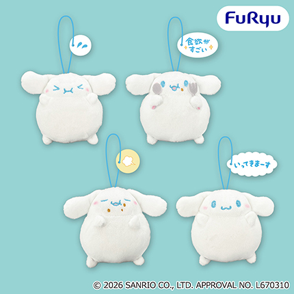 シナモロール ぷくぷく♪セリフ付きマスコット