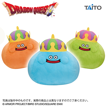 ドラゴンクエスト　AM　すこしおおきなぬいぐるみ　キングスライム＆ベスキング＆スライムベホマズン