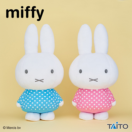 ミッフィー　特大サイズぬいぐるみ　みずたまのワンピース