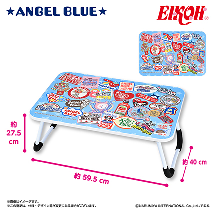 ANGEL BLUE 折りたたみテーブル