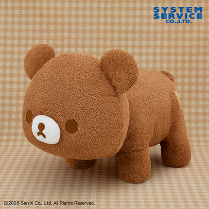 リラックマ チャイロイコグマのよつあしぬいぐるみXL プレミアム