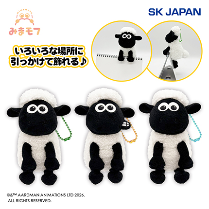 ひつじのショーン BSみまモフマスコット