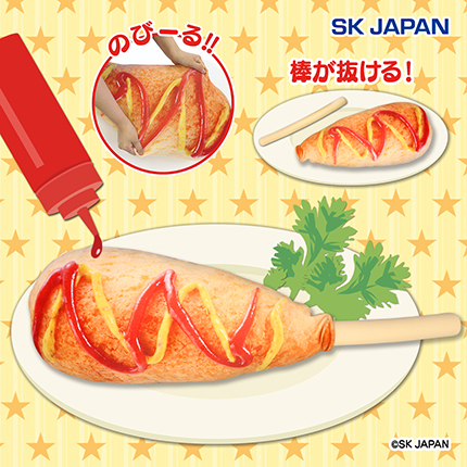 もっちりアメリカンドッグクッション