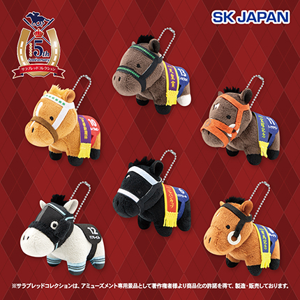 サラブレッドコレクションぷちマスコットBC7