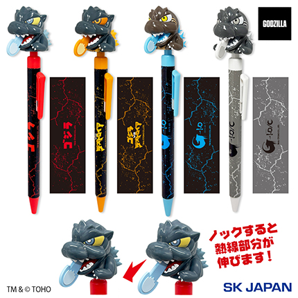GODZILLA 熱線放射アクションボールペン