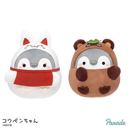 コウペンちゃん キツネとタヌキBIGぬいぐるみ